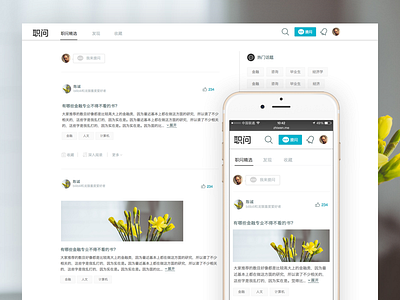 Zhiwen Homepage web