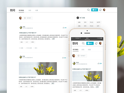 Zhiwen Homepage