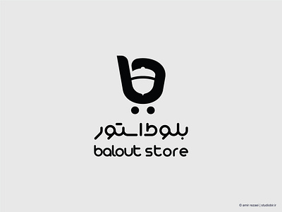 logo design for balout store