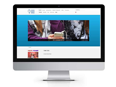 Youth-Med.gr Website medicine web design web design and development website