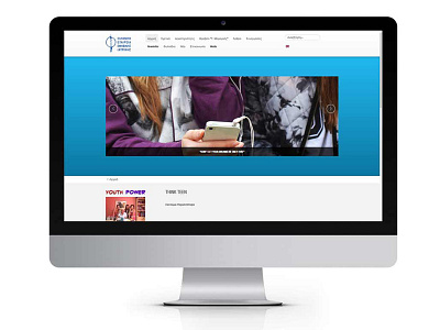 Youth-Med.gr Website