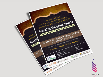 Flyer design calligraphy flyer islamic jumuah poster