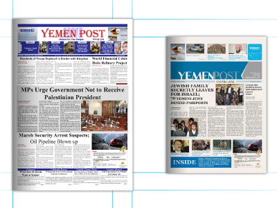 Yemen Post Newspaper arabic brand branding identity lettering logo typography editorial newspaper yemen