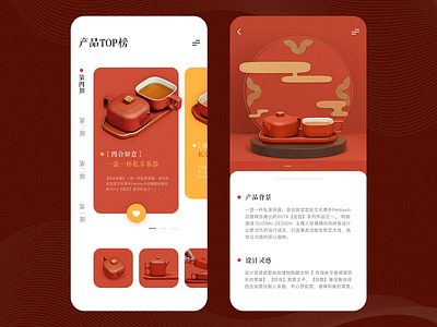 Advanced Interface Exercises app design typography ui