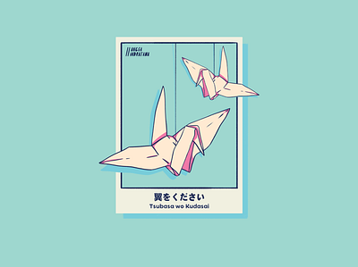 Tsubasa wo Kudasai (Give Me Wings) anime art birds birds origami cartoon cute design digital art digital drawing drawings illustration korean origami origami studio