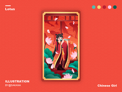 Chinese Girl—Lotus illustration