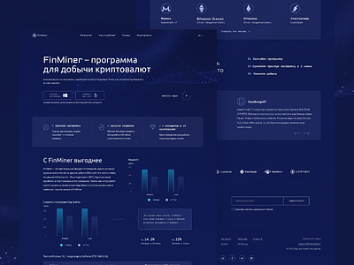 Landing page for new miner blockchain crypto cryptocurrency design desktop miner ui ux wed