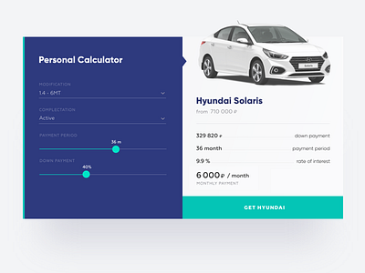 Daily UI Design Challenge #004 — Calculator adobe xd calculator car clean daily ui dailyui dailyui 004 design desktop ui ux web