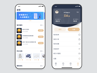 Financial APP app ui