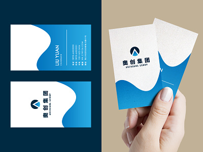 Aochuang Business Card branding business card design gfx graphics illustrator inspiration logo post stationary design