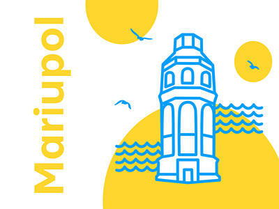 Sticker for My Hometown blue design graphic graphic design icon ukraine vector vectornator warmup yellow
