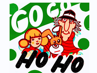 Go Go Gaget! Ho Ho Ho!