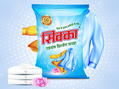 Packaging Design - Washing Powder branding design clothes design detergent powder graphic design illustration india label design packaging design pratikartz print design washing powder