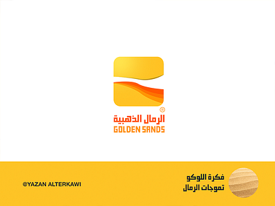 Golden Sands - Logo brand gold golden identity illustration logo logo design logotype sands