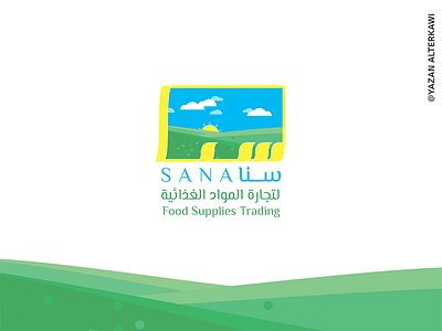 SANA ALSHAM - Brand Identity art brand food illustration illustration logo logo sana trading yazan alterkwi