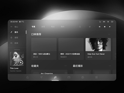 Infotainment System / Music Player