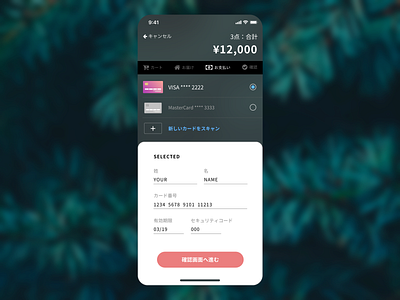 Day002 credit card design ecommerce ios mobile app sketch ui