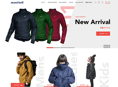 Dribbble Shot HD design ecommerce web