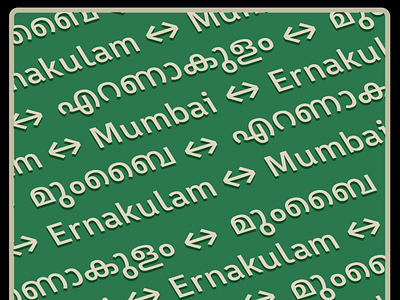 Ner – A multi-script typeface for signages