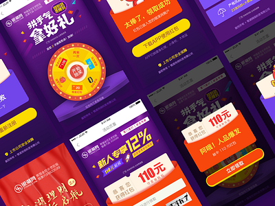 lottery draw h5 kenui ui app