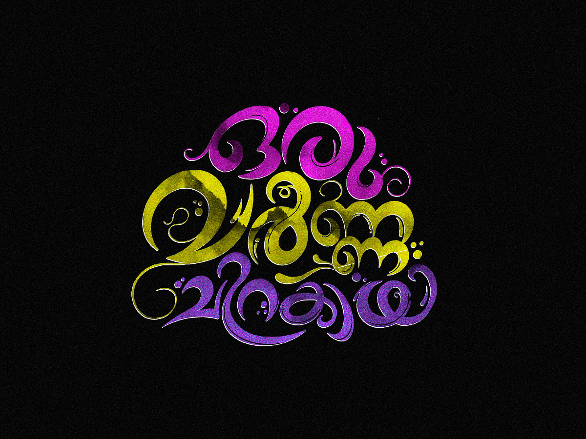 TheGoldenWing - Malayalam title by Pavithran B on Dribbble