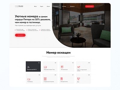 Landing Page Of Booking Apart Hotel in SP design landing page main page ui ux design visual design web deisgn website concept