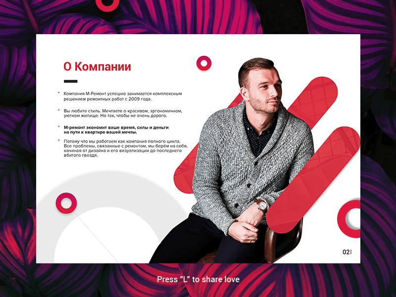#Mremont commercial offer design shot company about presentation slider offer