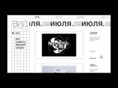 VID — Design & People. art concept design homepage minimalistic ui web