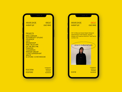 anvarshoe.com — mobile art concept design homepage interaction minimalistic mobile photography typography ui web