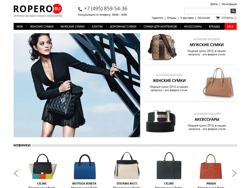 Bag's Online Store by XDlayouts on Dribbble