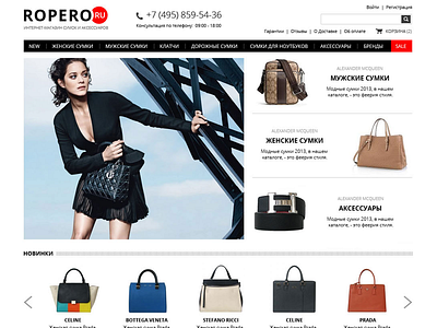 Bag's Online Store