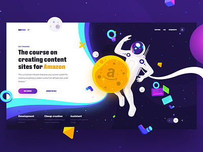Seospace cosmos geexarts homepage illustration interface space typography