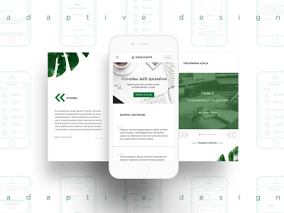 Highlights school | online university adaptive design clean mobile myshdeza school user interface web design white zagatina
