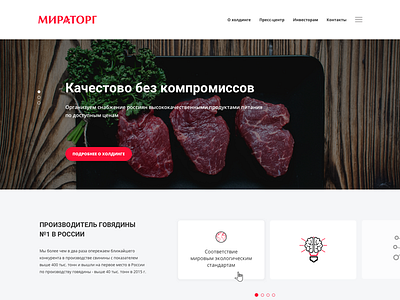 Desktop clean design funny landing page product simple ui visual web website