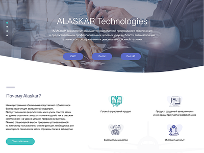 alaskartech design desktop page site web