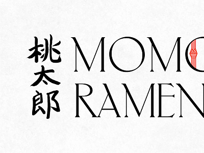 Momotaro Ramen brand design brand designer brand identity calligraphy logo identity identity design japanese food japanese style kanji primary logo ramen restaurant branding restaurant logo wordmark wordmark logo