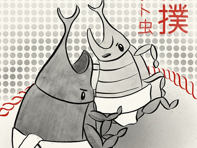 Sumo Beetles animal character cute design digital illustration pop art