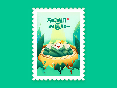 I wish you a happy Dragon Boat Festival（端午节快乐） festival green illustrations lovely