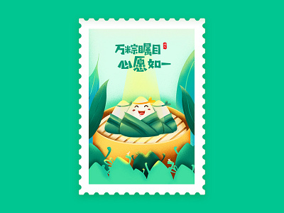 I wish you a happy Dragon Boat Festival（端午节快乐）