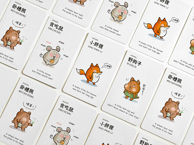 A funny little animal animal card funny lovely stupid sprout 插图