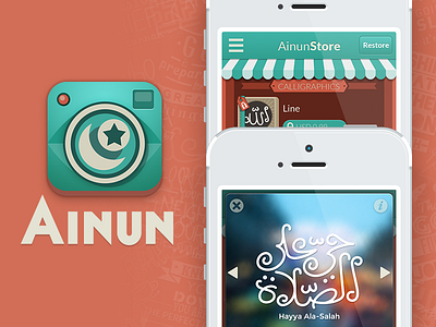 Ainun on Appstore app calligraphy camera icon ios iphone islam muslim ramadan typography ui