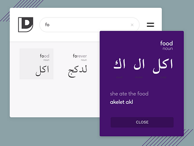 Levantine Dictionary UI arabic dictionary learning ui web
