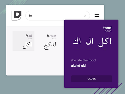 Levantine Dictionary UI