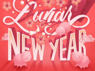 Year of the Pig chinese new year flowers hand lettering lettering lunar new year pig typography year of the pig