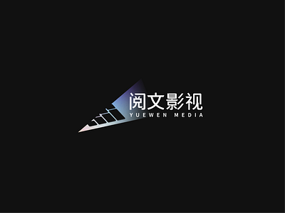 YUEWEN MEDIA logo design branding film keyboard logo movie stairs