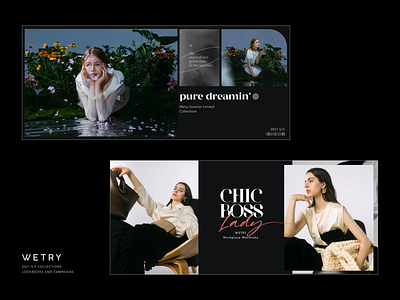 WETRY 2021 S/S Emagazine banner branding design ecommerce emagazine fashion female graphic design layout lookbook