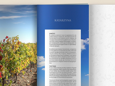 Katarzyna book 2013