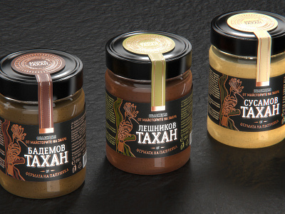 Tahini 3d label photoshop print retouch