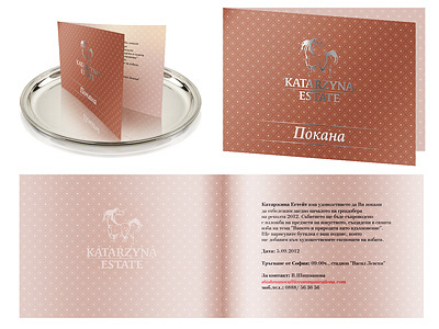 KATARZYNA Invitation visualisation invitation print protoshop