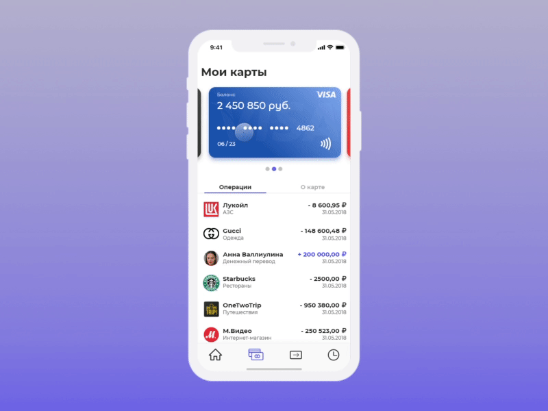 Mobile Bank App Concept